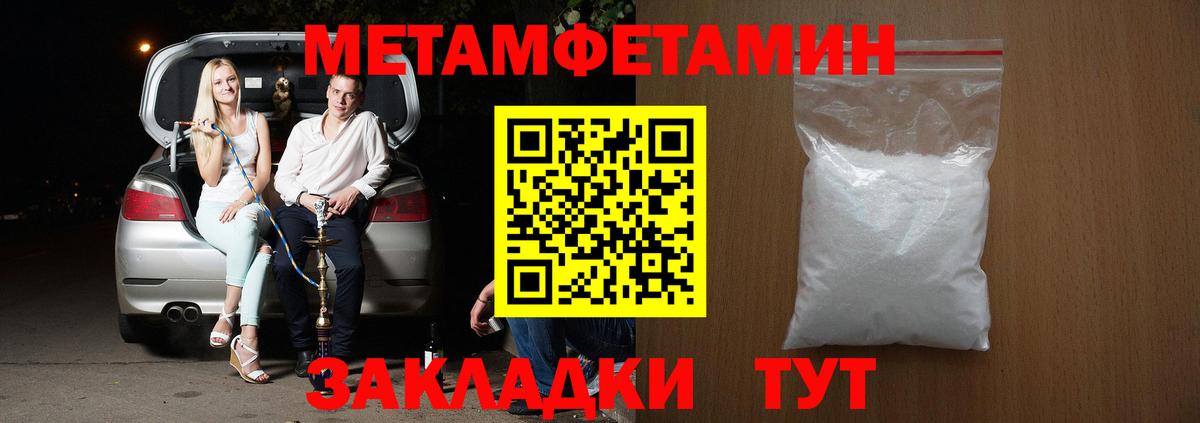 Amphetamine  Вход с VPN  Спасск-Дальний  Амфетамин 97%  Amphetamine 