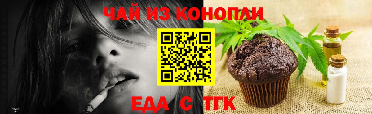 Canna-Cookies марихуана  Вход с VPN  Спасск-Дальний 