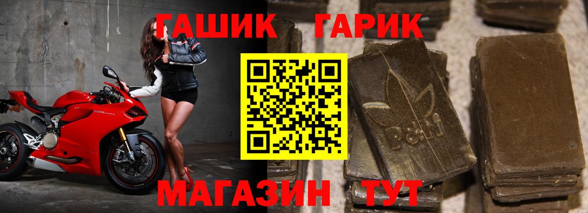 МЕТАМФЕТАМИН Спасск-Дальний