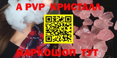 амфетамин Ангарск