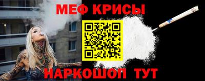 MESCALINE Анжеро-Судженск