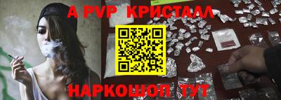 ПСИЛОЦИБИНОВЫЕ ГРИБЫ Анапа