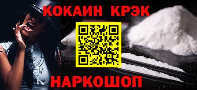 MESCALINE Анжеро-Судженск