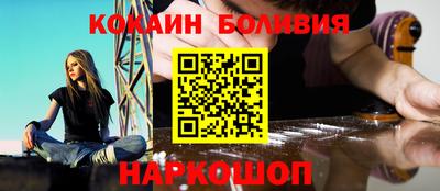 амфетамин Ангарск
