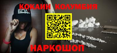 амфетамин Ангарск