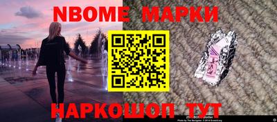 MESCALINE Анжеро-Судженск