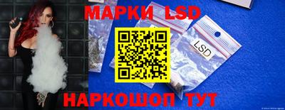 ПСИЛОЦИБИНОВЫЕ ГРИБЫ Анапа
