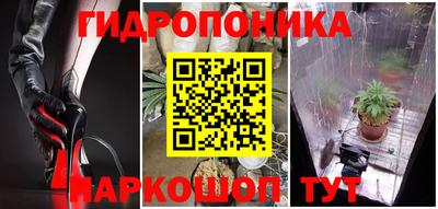 амфетамин Ангарск