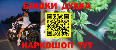 амфетамин Ангарск