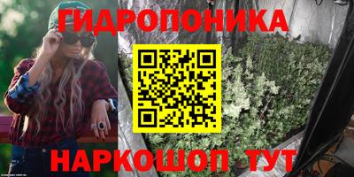 MESCALINE Анжеро-Судженск