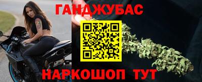 амфетамин Ангарск