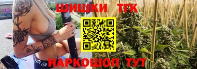 MESCALINE Анжеро-Судженск