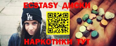 ПСИЛОЦИБИНОВЫЕ ГРИБЫ Анапа