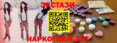 MESCALINE Анжеро-Судженск