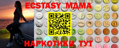 ПСИЛОЦИБИНОВЫЕ ГРИБЫ Анапа