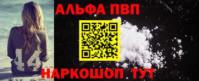 амфетамин Ангарск