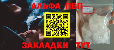 MESCALINE Анжеро-Судженск