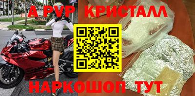 ПСИЛОЦИБИНОВЫЕ ГРИБЫ Анапа