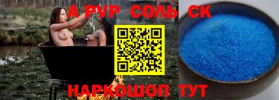 амфетамин Ангарск