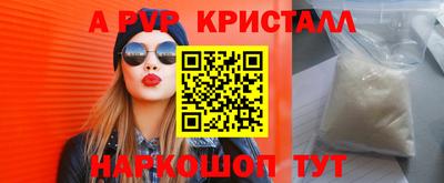 MESCALINE Анжеро-Судженск