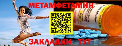 MESCALINE Анжеро-Судженск