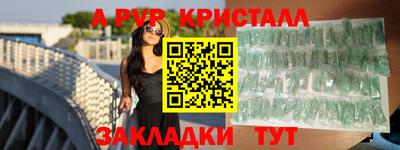 ПСИЛОЦИБИНОВЫЕ ГРИБЫ Анапа