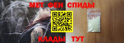 амфетамин Ангарск