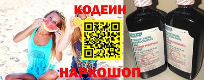 амфетамин Ангарск