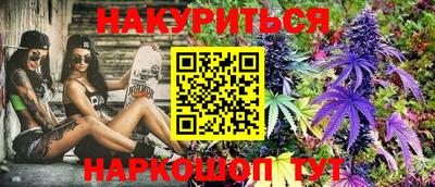амфетамин Ангарск