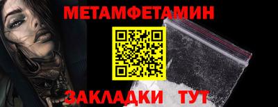 MESCALINE Анжеро-Судженск