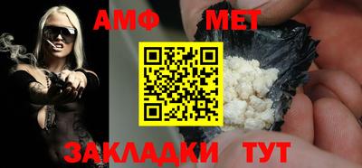 MESCALINE Анжеро-Судженск