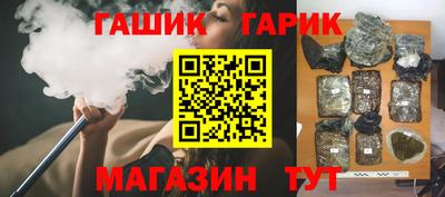 MESCALINE Анжеро-Судженск