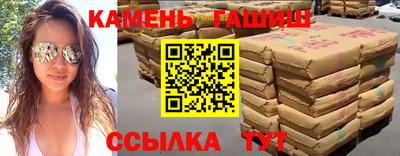 ПСИЛОЦИБИНОВЫЕ ГРИБЫ Анапа