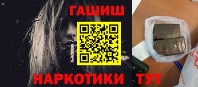 амфетамин Ангарск