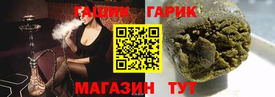 амфетамин Ангарск