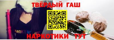 амфетамин Ангарск