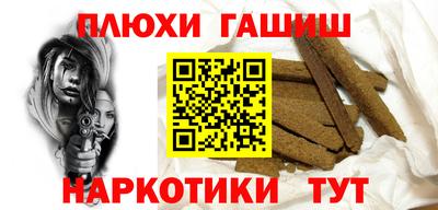 ПСИЛОЦИБИНОВЫЕ ГРИБЫ Анапа