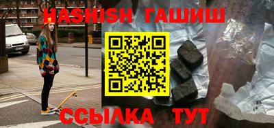 ПСИЛОЦИБИНОВЫЕ ГРИБЫ Анапа
