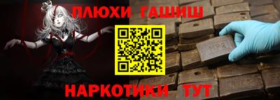 MESCALINE Анжеро-Судженск