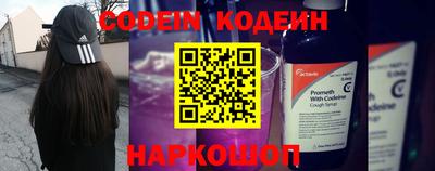 MESCALINE Анжеро-Судженск