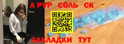 ПСИЛОЦИБИНОВЫЕ ГРИБЫ Анапа