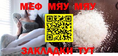амфетамин Ангарск