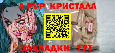 амфетамин Ангарск