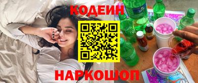 амфетамин Ангарск