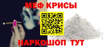 MESCALINE Анжеро-Судженск