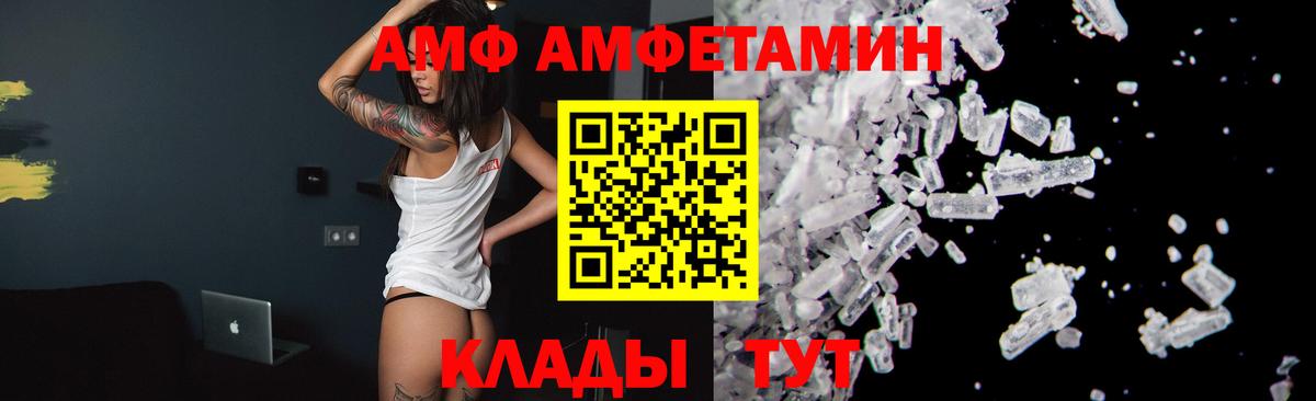 Спасск-Дальний  МЕТАМФЕТАМИН  Вход с VPN  Первитин Methamphetamine 